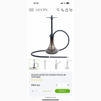 Продам кальян Monster Hookah