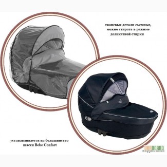 Продам б/у коляску Bebe Confort High Trek 2 в 1