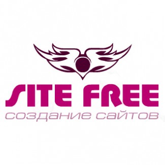 Услуги разработки сайтов от студии SiteFree