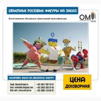 Объемные фигуры из пенопласта и пластика. Объемные декорации