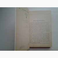 Евгений Баратынский. Стихотворения и поэмы. Серия: Классики и современники