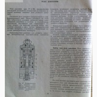 Реле давления пневматическое В62-21