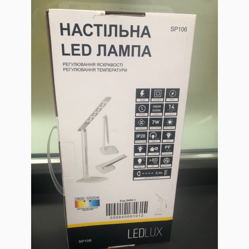 Фото 2. Настольная лампа LED LUX SP106 700 lux для дома, офиса рукоделия чтения Настольная лампа