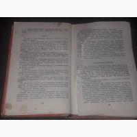 А. Толстой - Аэлита. Гиперболоид инженера Гарина 1978 год