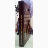 Методы и приемы психологической войны. Сост.ред. А.Е.Тарас. 2006 г., 352 с