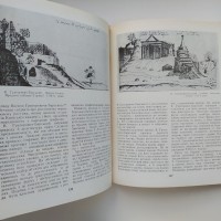 Українська графіка XVI-XVIII cтоліть Гравюра бароко Дмитро Степовик