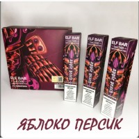 Продам електронні сигарети