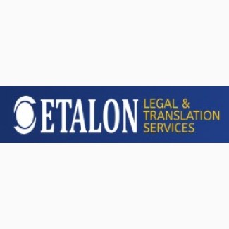 Etalon 