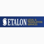 Etalon 