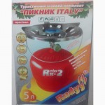 Газовый комплект Пикник-Italy RUDYY Rk-2, 5л