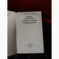 Продам б/ у книги