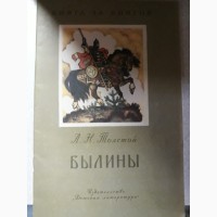 Продам б/ у книги