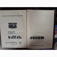 Продам б/ у книги