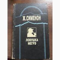 Продам б/ у книги