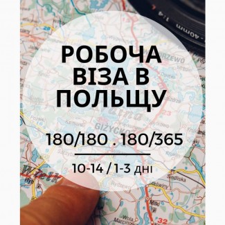 Страхування, Заповнення анкети на подачу документів в Візовий центр