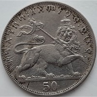 Эфиопия 50 матон 1931 год СОСТОЯНИЕ!!!! е359