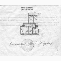 Продаж 4-к квартира Київ, Деснянський, 74900 $