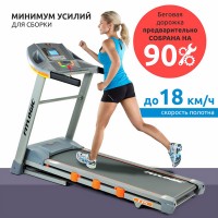 Беговая дорожка Fitlogic T15. Скидку гарантирую