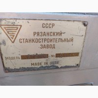 РТ2506 (ДИП300) токарный станок