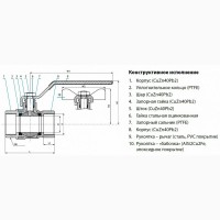 Кран кульовий SPAIN, DN-40, PN-30, 1.5 дюй, латунь, внутр-внутр різьба