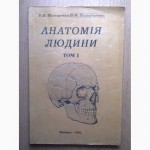 Продам книги по стоматологии