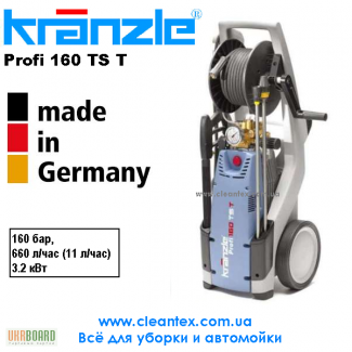 Kranzle Profi 160 TST – мойка высокого давления