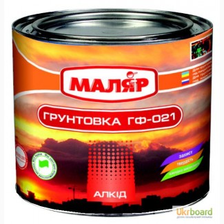 Продажа ГРУНТОВКА ГФ-021