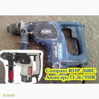 Запчасти на перфоратор Compass RHP 2600C, Авангард П-26/910В