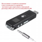 SK-006 Мини Цифровой Диктофон Флешка Mp3-плеер с функцией активация голосом