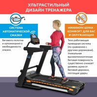 Беговая дорожка Sportop Wave Flex T5. Скидку гарантирую