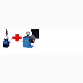 Балансировочный и шиномонтажный стенд комплект