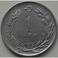 Турция 1 лира 1972 год ОТЛИЧНАЯ