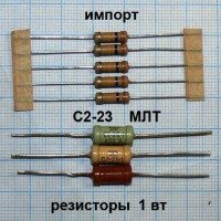 Резисторы выводные 2 вт (187 номиналов) 10 шт. по цене 1.5 Грн. 100 шт. по цене 0.8 Грн