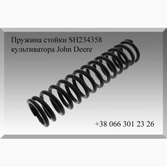 Пружина стойки John Deere SH234358