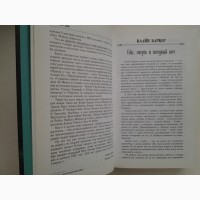 Антология Зомби. Серия: Лучшее. Баркер, Эдгар По, Ле Фаню, Мастертон, Блох, М. Р. Джеймс и