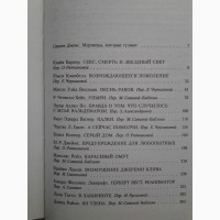 Антология Зомби. Серия: Лучшее. Баркер, Эдгар По, Ле Фаню, Мастертон, Блох, М. Р. Джеймс и