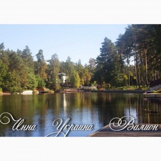 Аренда лоджа Lake Serenity у озера. 15 км от Киева