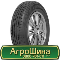 Шина 500/70 - 20, 500/70 -20, 500 70 - 20 АГРОШИНА