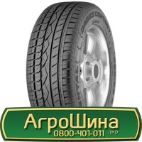 Шина 750/75х46, 750/75 х46, 750/75 х 46 АГРОШИНА