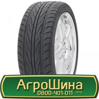 Шина 500/45 20, 500 45 20, 500 45r20, 500 45 r20 АГРОШИНА