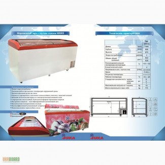 Продам новые лари фирмы Juka (Польша) 2 года гарантия