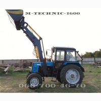 M-Technic1600 Фронтальний навантажуач (МТЗ, ЮМЗ, Т-40)