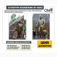 Элитные памятники, мемориальные комплексы, изготовление памятников