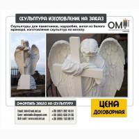 Элитные памятники, мемориальные комплексы, изготовление памятников