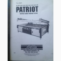 Продам шелкотрафарет 1/2 автомат формат 1700х1100 мм MR Patriot (США)