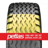 Шина 230/95r44 PETLAS TA-120 купити з доставкою по Україні