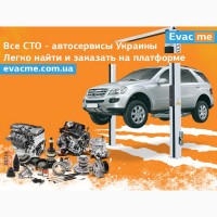 EVACME - революция в сфере транспортных услуг и аренды спецтехники