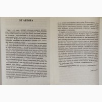 Цель/ Цель-2 Процесс непрерывного улучшения/Дело не в везенье