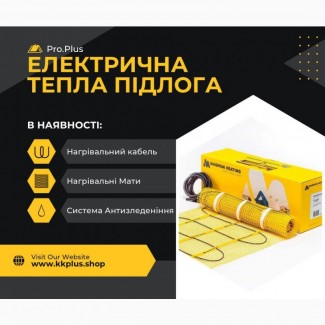 Пропонуємо продажу та установку кондиціонерів, систем вентиляції та теплого полу