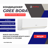 Пропонуємо продажу та установку кондиціонерів, систем вентиляції та теплого полу